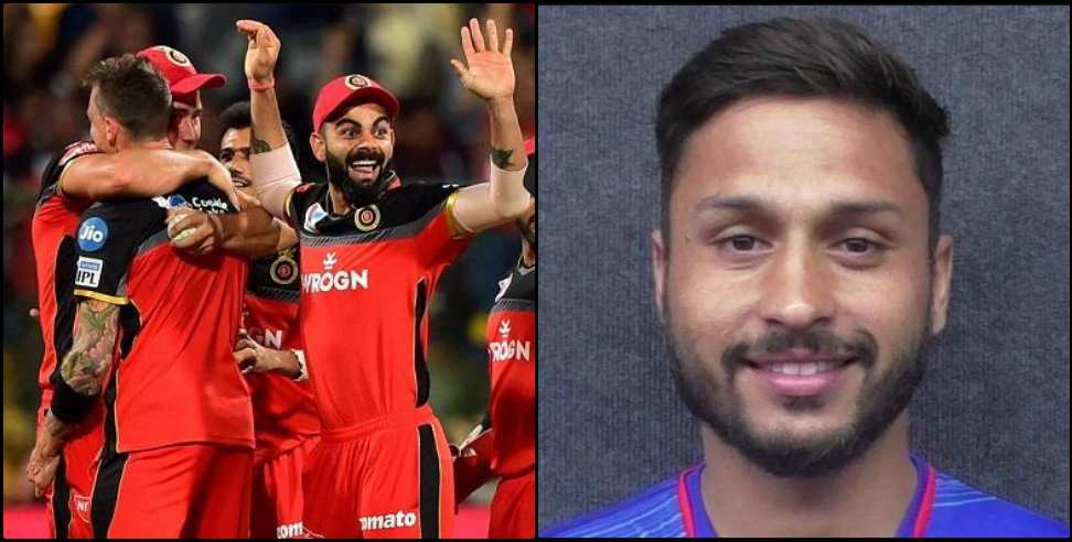 Cricketer Akash Madhwal: Cricketer Akash Madhwal RCB IPL