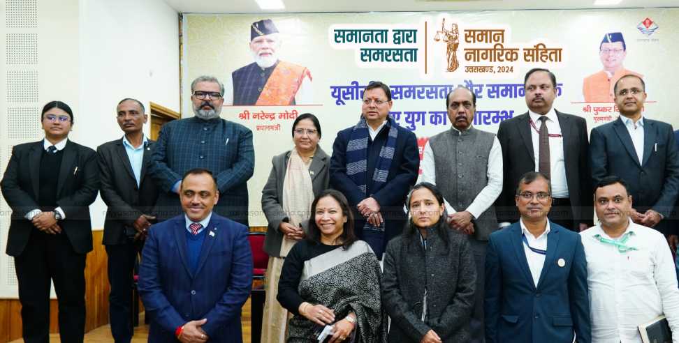 UCC in Uttarakhand: CM Dhami first to register marriage in UCC