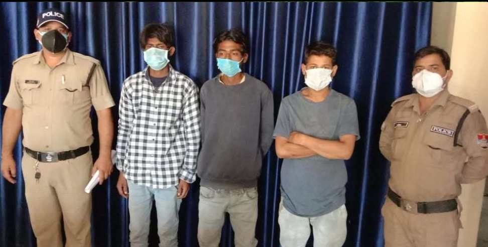 Dehradun black market: 3 youths doing black marketing arrested in Dehradun