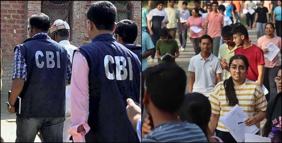 NEET UG 2026 cancelled: NEET UG 2026 Cancelled After Paper Leak Allegations