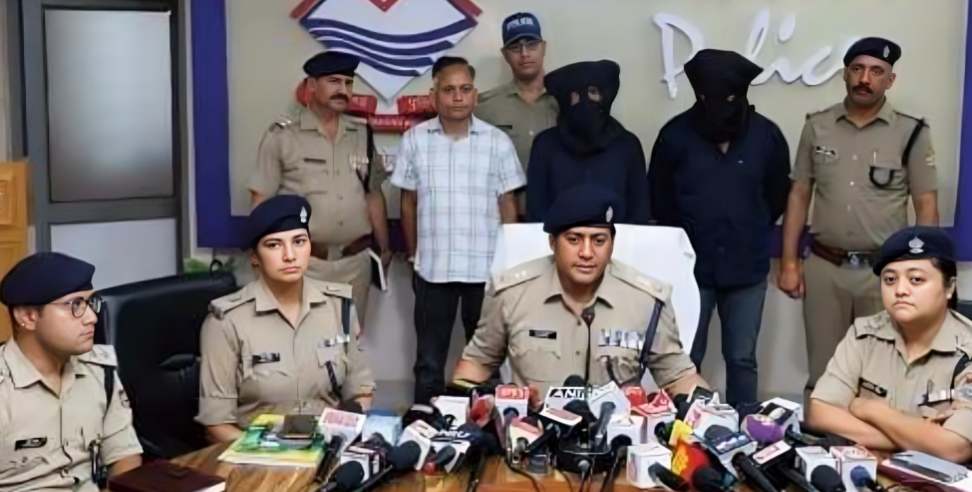 NEET UG MBBS Fake Certificate Scam: NEET UG MBBS Fake Certificate Scam 12 Suspects Under Investigation