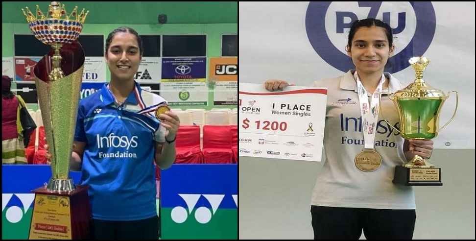 Almora Anupama Upadhyay Gold Medal: Anupama Aditi of Uttarakhand won Gold Silver Medal in Poland Badminton