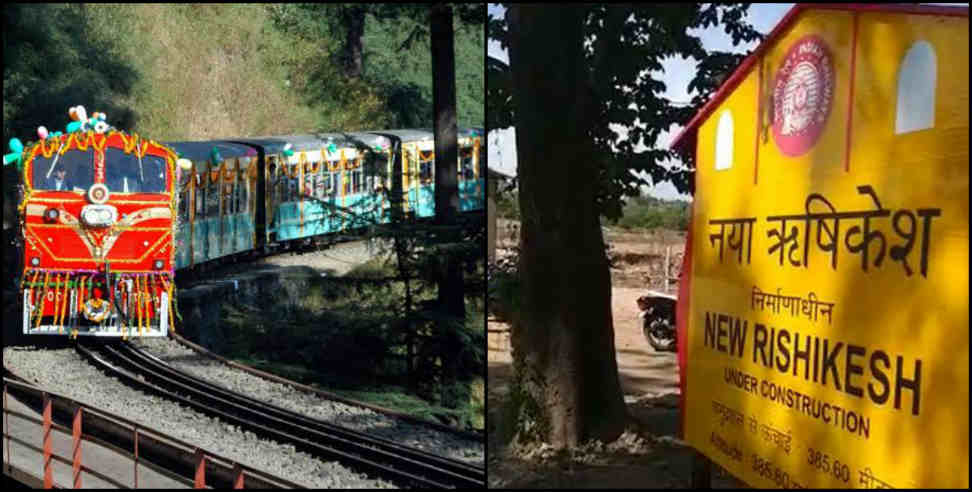 Rishikesh-karnprayag rail line: Rishikesh-raiwala train route closed for 62 days