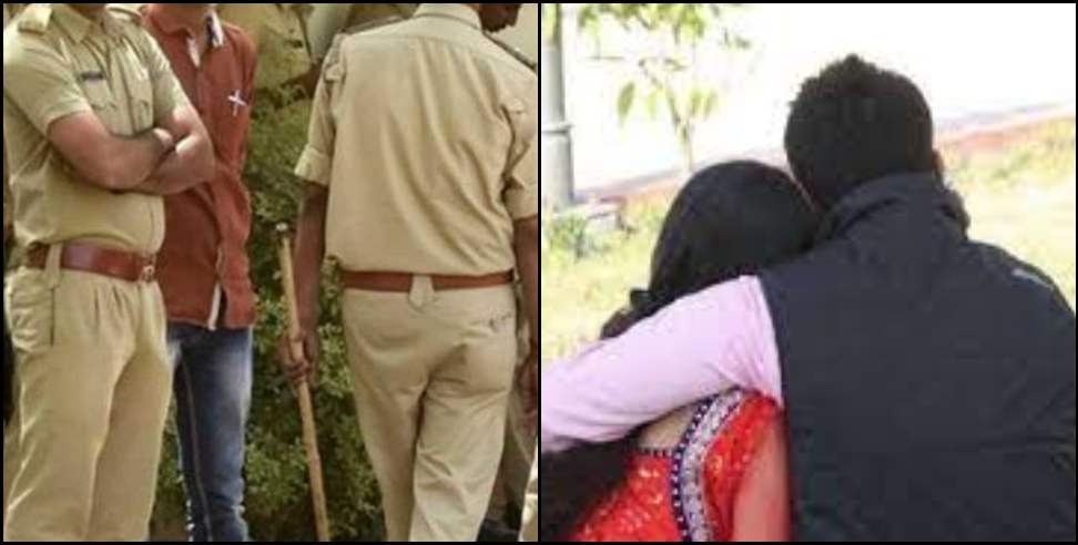 dehradun jija sali escaped: girl escaped with Brother-in-law in Dehradun Dalanwala