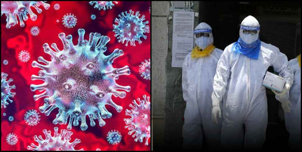 Pauri Garhwal Coronavirus: Pauri garhwal three people found corona positive