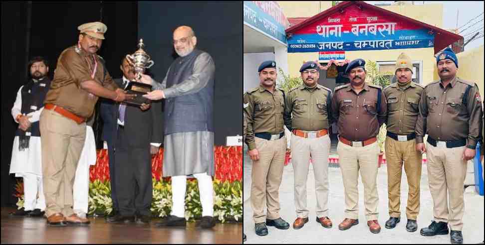 banbasa police station top threee : Uttarakhand Banbasa Thana in Indias top three police stations