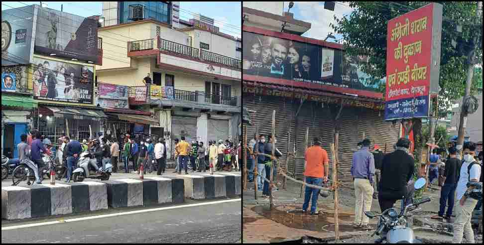 People in Dehradun Liquor: Dehradun liquor shop open but branded stock almost empty