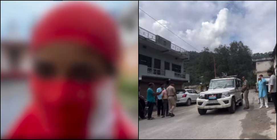 Teacher molested a student: Teacher Mohammad Siddiqui arrested for molesting student
