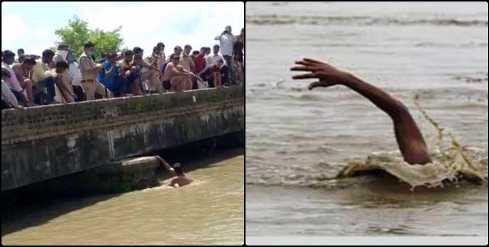 Haridwar News: Woman jumps into Gangahar in Haridwar