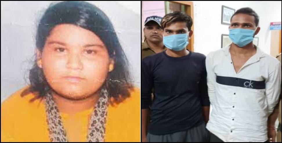 uttarakhand anjali arya yameen ahmad case: Yameen Ahmed arrested in Nainital Anjali Arya murder case