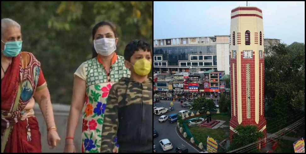 Dehradun Coronavirus: It is necessary to wear a mask in Dehradun