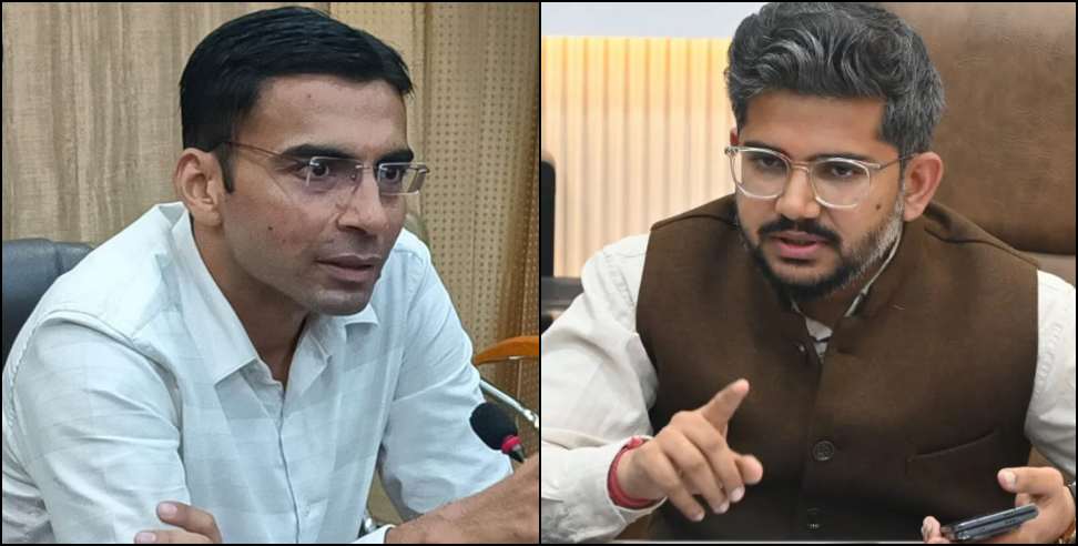 social welfare verification: Door-to-door verification campaign will be conducted in Dehradun
