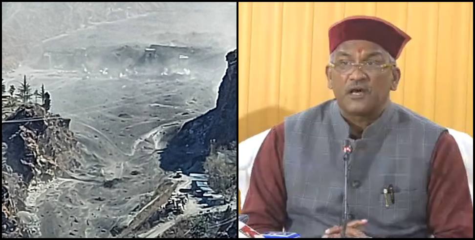 Chamoli Disaster: Cm trivendra singh rawat pc on chamoli apda