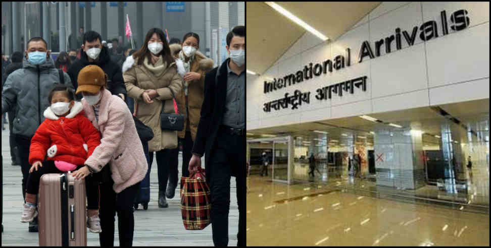 Coronavirus Uttarakhand: Coronavirus Uttarakhand:Couple returned home from china due to coronavirus