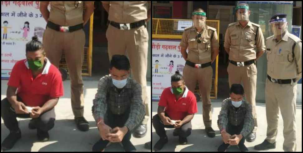 Srinagar Garhwal News: Smack smuggler arrested in Srinagar Garhwal