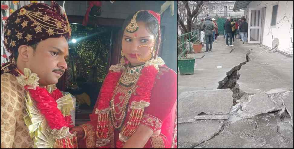 joshimath sinking latest update: joshimath sinking latest update and rohit kunwar wedding