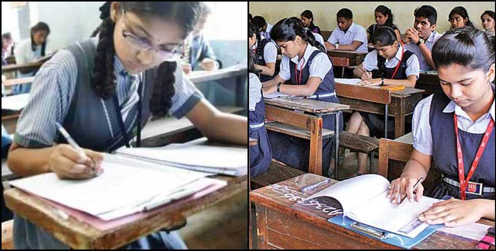 Uttarakhand Board: Date of Uttarakhand board examinations fixed