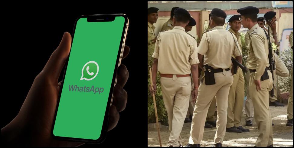 Dehradun Police: Message to Dehradun Police on WhatsApp