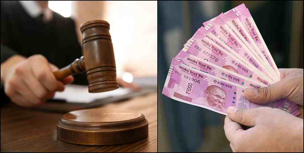 pithoragarh sdm 5 lakh rupees fine: Pithoragarh SDM fined Rs 5 lakh