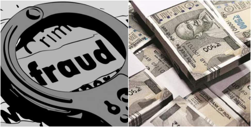 Fraud Worth Lakhs: Fraud Worth Lakhs of Getting A Job in Singapore