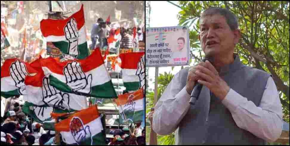 uttarakhand assembly election Latest survey: uttarakhand assembly election Latest survey congress result