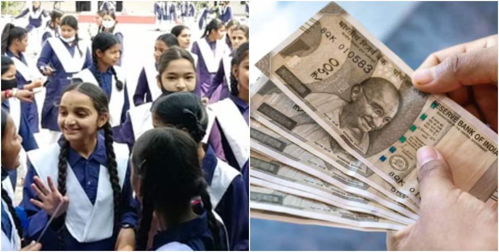 Scholarship for Students: Meritorious students passing high school will get scholarship
