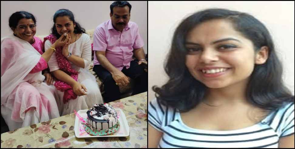 upsc result 2021 garima nagpal: Garima Nagpal of Rudrapur cracks UPSC exam 2021