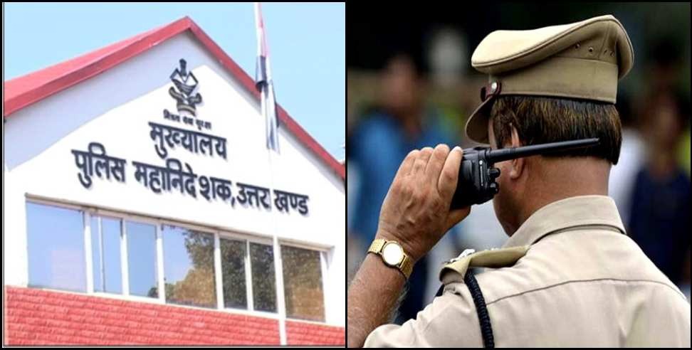 Uttarakhand Police: Uttarakhand SDRF ASI Pramod Kumar suspended