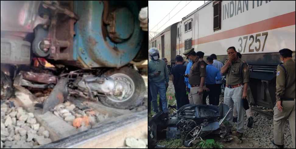 Dehradun Mohkampur Gate Scooty. Dehradun Scooty Train Collision: Scooty train collision at Dehradun Mohkampur gate