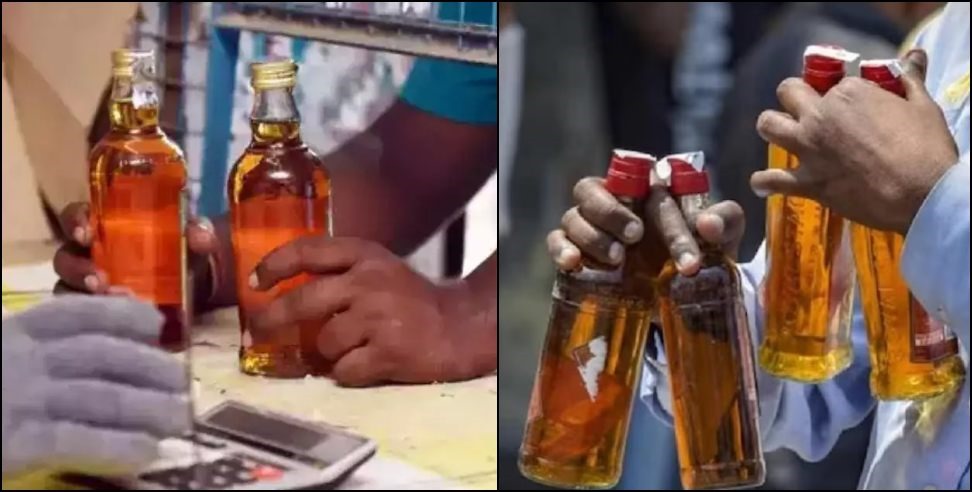 Metro liquor : Sale of Metro Liquor will start in five districts of Garhwal