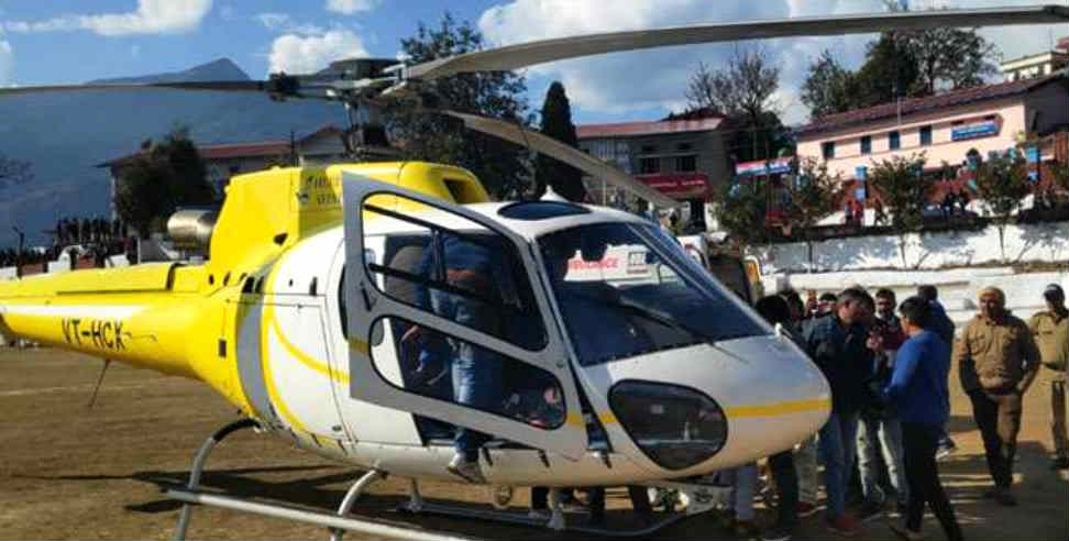 चमोली: Helicopter booked for two lakhs to air lift patients