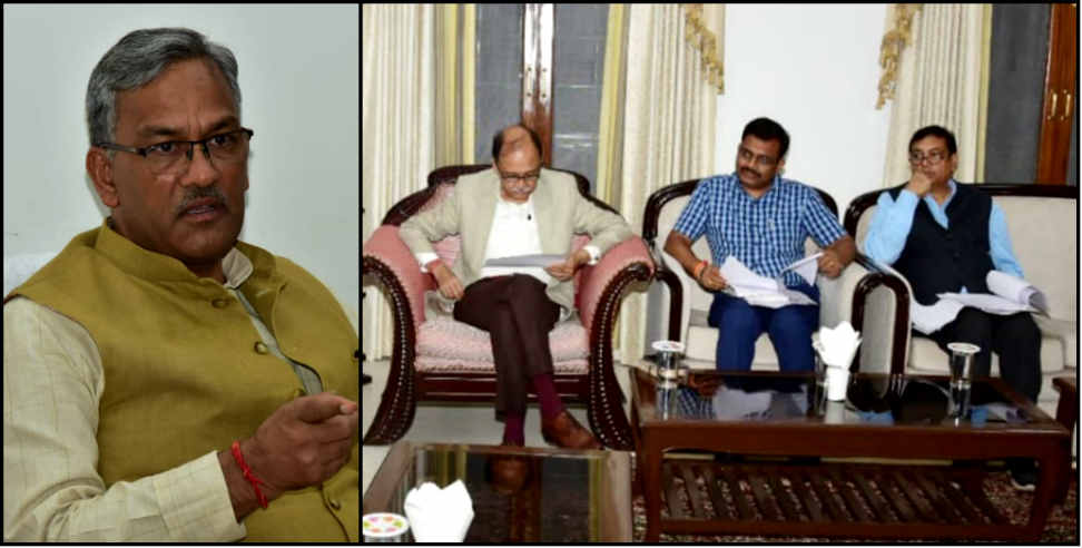 उत्तराखंड न्यूज: cm trivendra meets nvestigation officers in dehradun