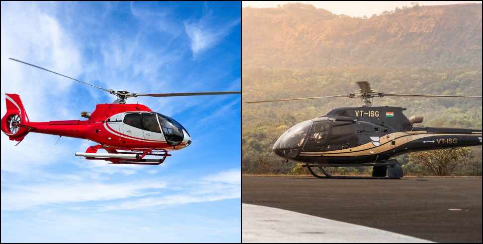 srinagar dehradun helicopter service: Helicopter service from Srinagar Garhwal to Dehradun 6 days a week