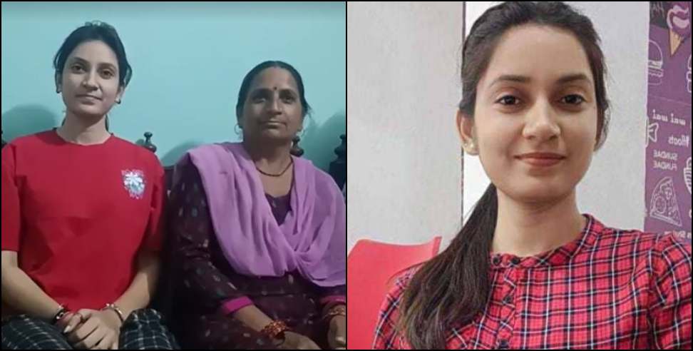 Assistant Review Officer: Khushboo Dogra becomes Assistant Review Officer
