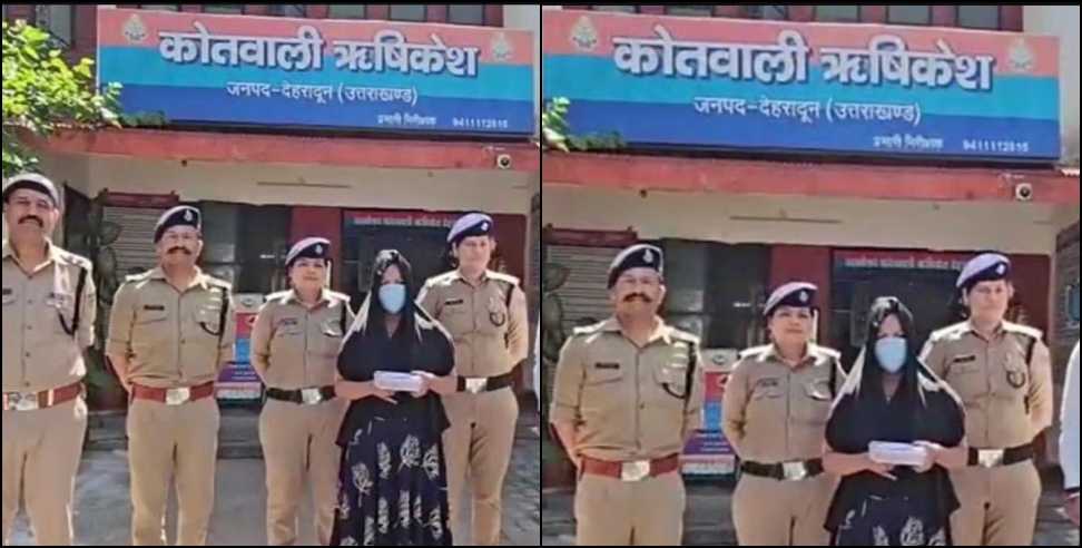 Rishikesh arrest news: Bangladeshi Woman Arrested in Rishikesh with Fake Documents