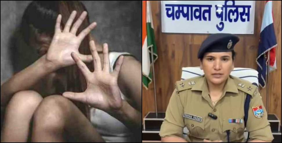 Champawat gangrape conspiracy case: Police Statements Raise Questions in Champawat Minor Case Investigation