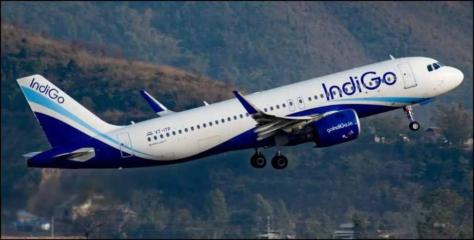 Dehradun Jolly Grant Delhi Flight Return: indigo flight did not landed in jolly grant airport return back to delhi