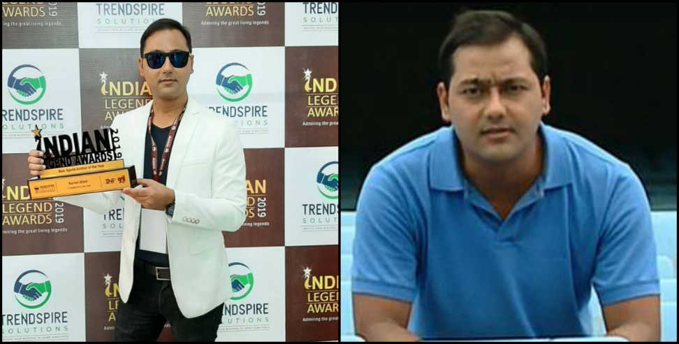 Ravish bisht: Ravish bisht become sports anchor of the year for world cup coverage