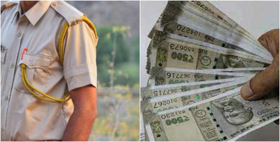 Forest Inspector Caught Red Handed: Forest Department Officer Caught Red Handed Taking Rs 1500 Bribe