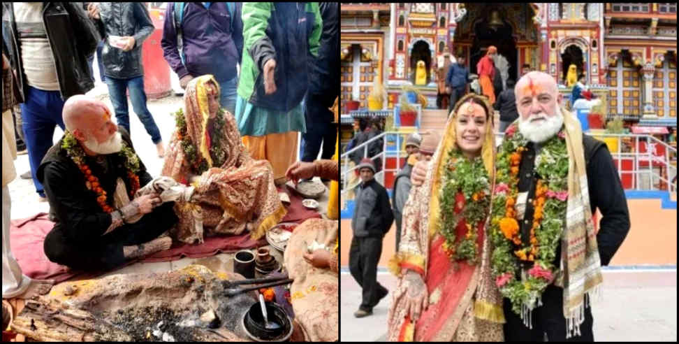 Badrinath: Australian couple married in badrinath