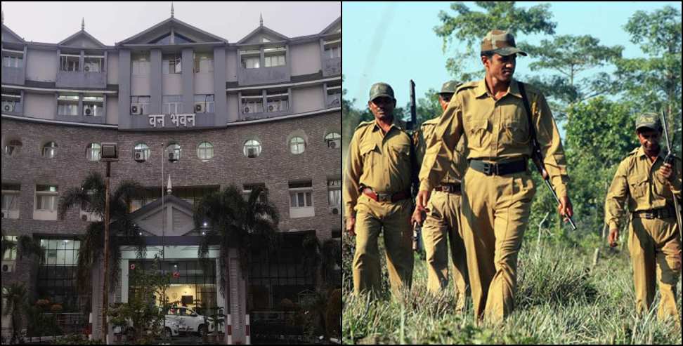 Forest Guard Transfer List: Massive transfers in the Uttarakhand Forest Department