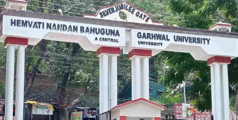 HNBGU Admission 2026: HNBGU Begins UG Admission Process for 2026-27