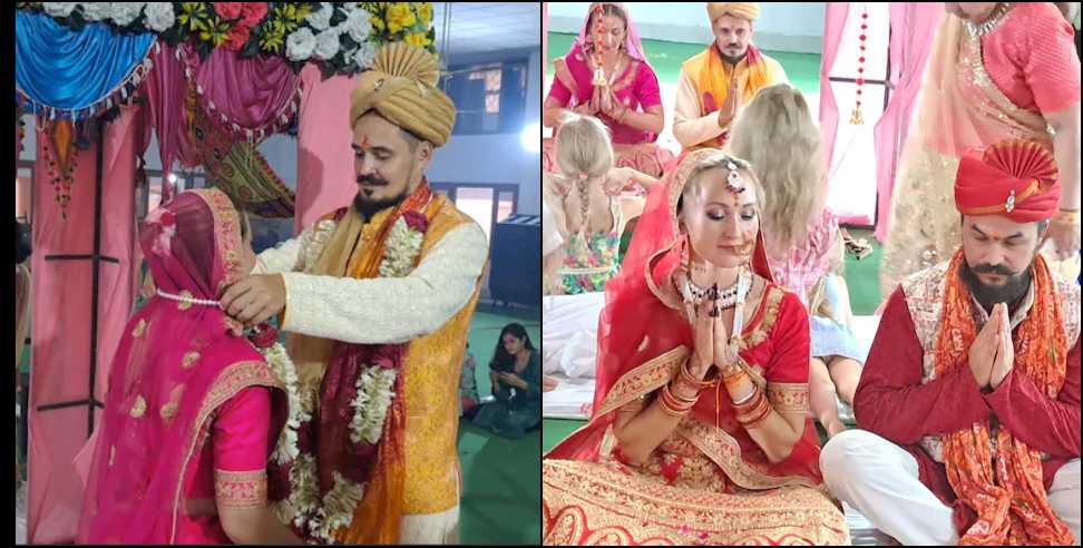 Wedding in Haridwar: Forigner couple gets married in Haridwar