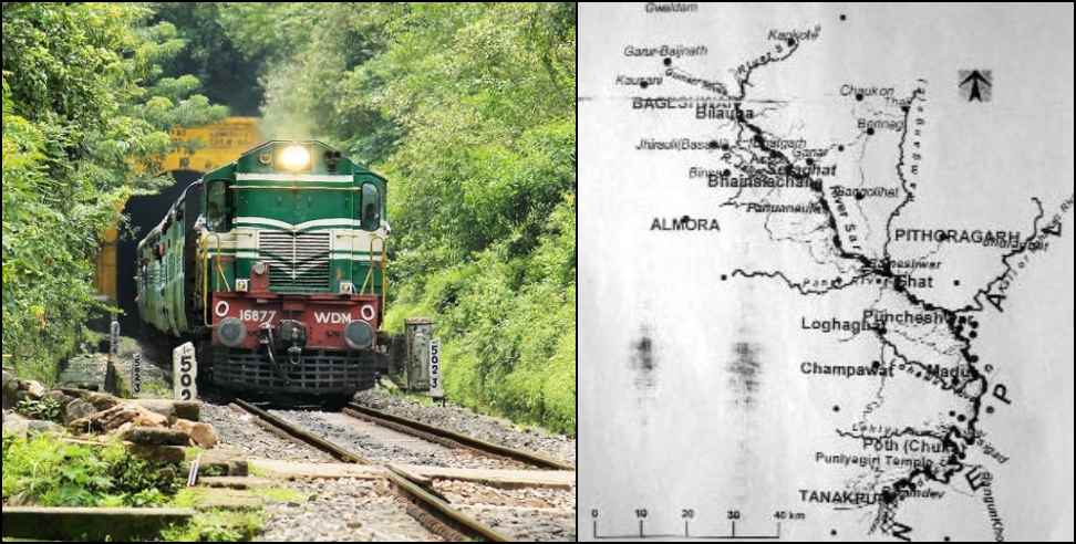 tanakpur bageshwar train: Tanakpur Bageshwar Rail Line Wait of a century comes to end