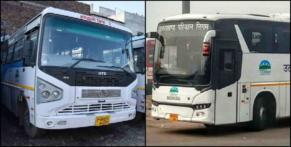 uttarakhand Roadways bus: roadways bus service in uttarakhand will be smooth from thursday
