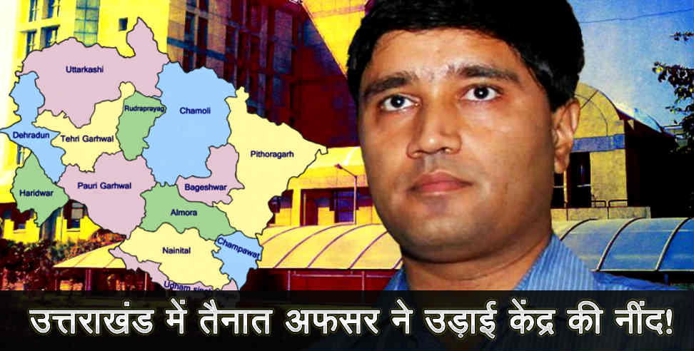 sanjeev chaturvedi: ifs sanjeev chaturvedi posted in haldwani