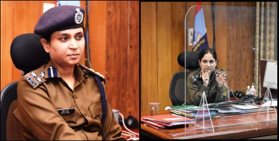 DIG Neeru Garg: Transfer of 8 policemen in Haridwar