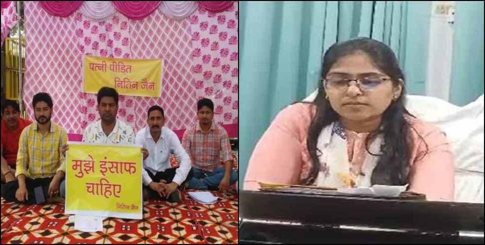 Uttarakhand case like Jyoti Maurya: Case like Jyoti Maurya in Uttarakhand