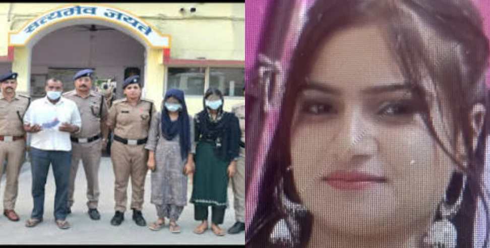 Mehwish Death Case: 22-Year-Old Woman Shot Dead During Struggle Over Pistol