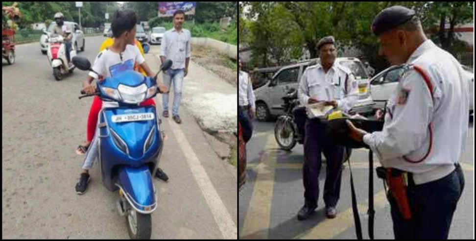Haridwar bike challan 38 thousand: Challan of Rs 38 thousand issued for two wheeler in Haridwar